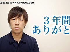 Japanese Gay Boy Kazuya