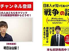 Japanese Gay Boy Kazuya